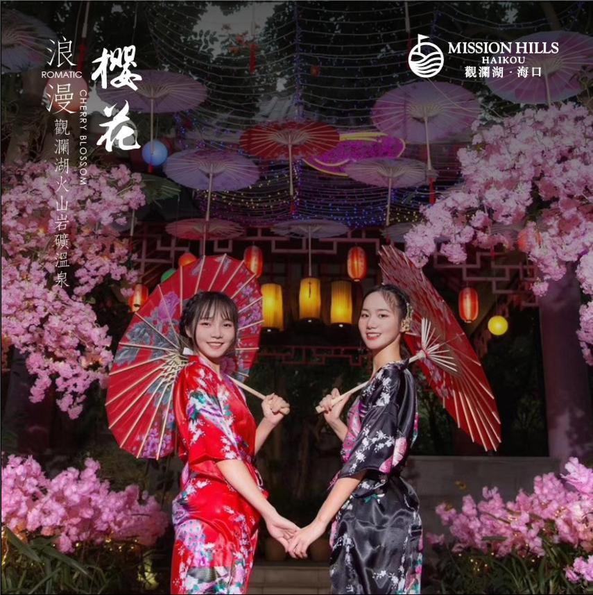 Mission Hills Resort Haikou Haikou (Hainan) Exterior foto